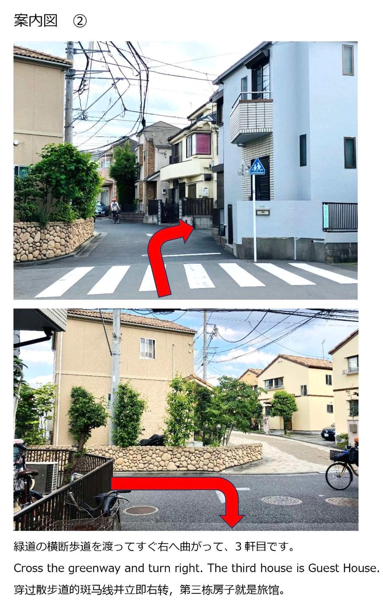 大泉学園ヴィラ Katayama Exterior foto